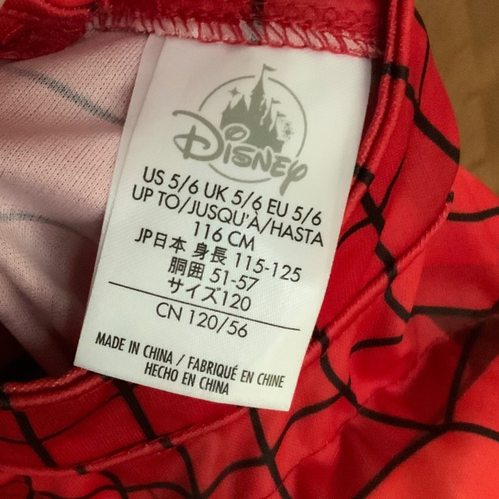 Disney Store Deluxe Spiderman costume with mask 5/6 - Picture 3 of 4